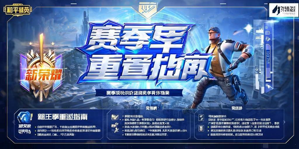 和平精英辅助【神女】