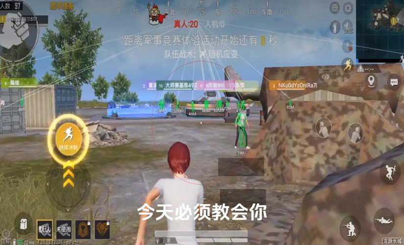 和平精英外挂【头号玩家启动器一体直装】人物透视 锁死自瞄 子弹追踪 自动压枪 物资显示 预判自瞄 范围追踪 倒地不瞄