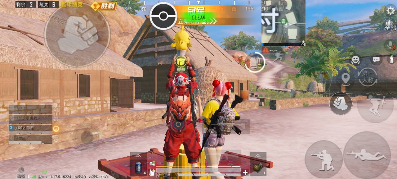 和平精英辅助【萝卜直装V1.0】人物透视 开镜开火自瞄 全枪无死角漏打 追踪扫车打鸟