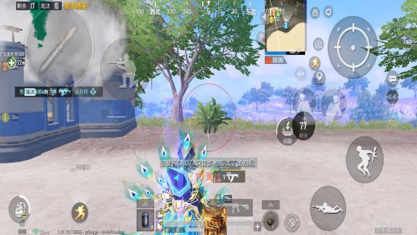 和平精英辅助【蜜雪冰城直装V3.0】人机识别 子弹追踪 开火自瞄 人物透视