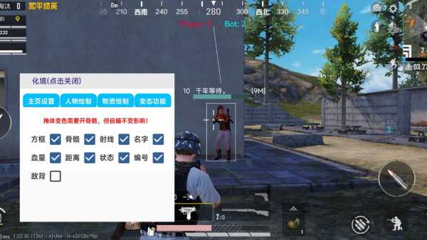 突破游戏界限：探索和平精英辅助工具的神秘世