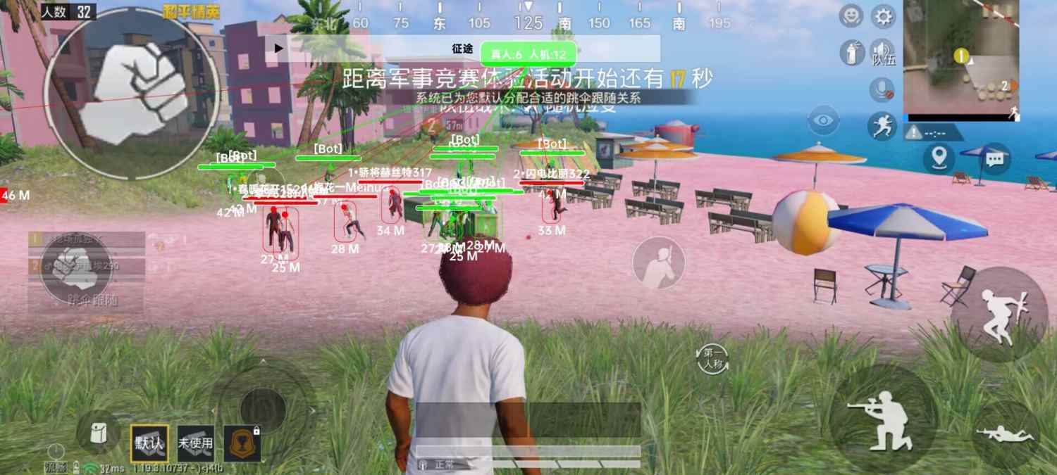 和平精英辅助【火海直装V1.0】超变态功能 人物变大加速跳远 载具加速 人物枪械美化 无后坐力  开火自瞄 超广角视角  聚点防抖 范围追踪