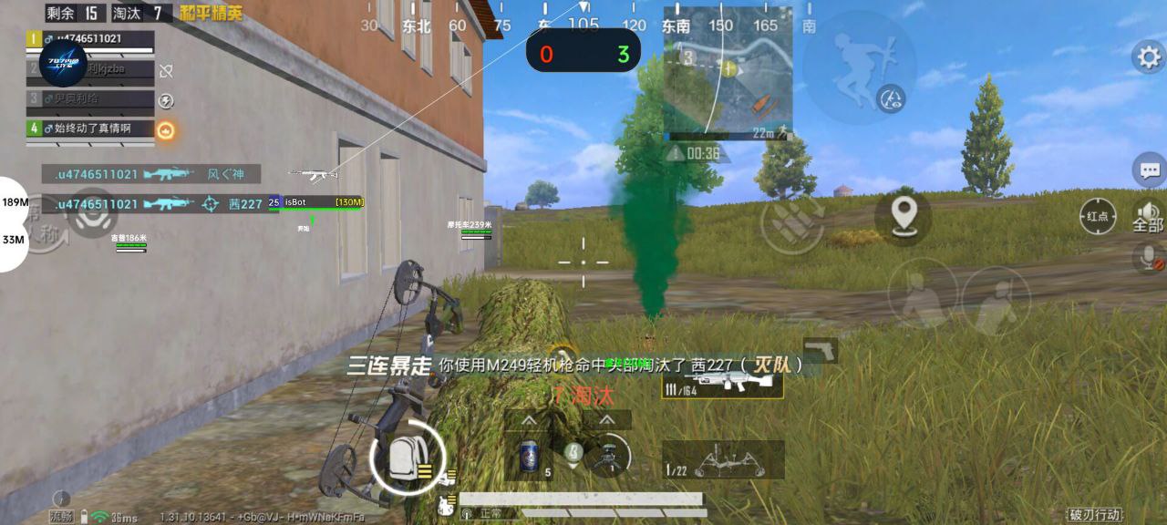 和平精英「火锅」辅助，站长首推