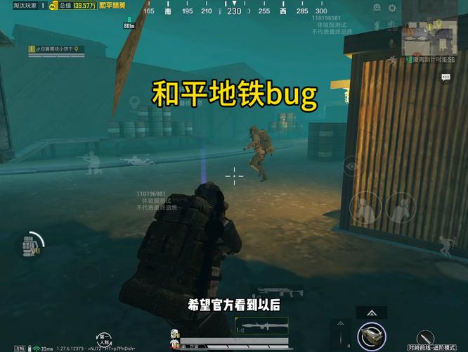 和平精英辅助《VR》ios支持全机型使用