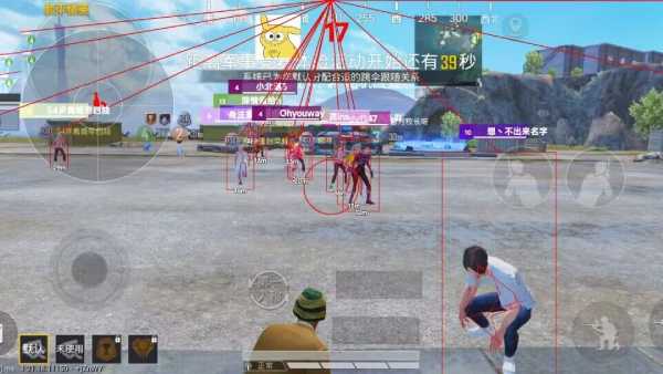 和平精英辅助:辅助软件的辩证视角与游戏公平